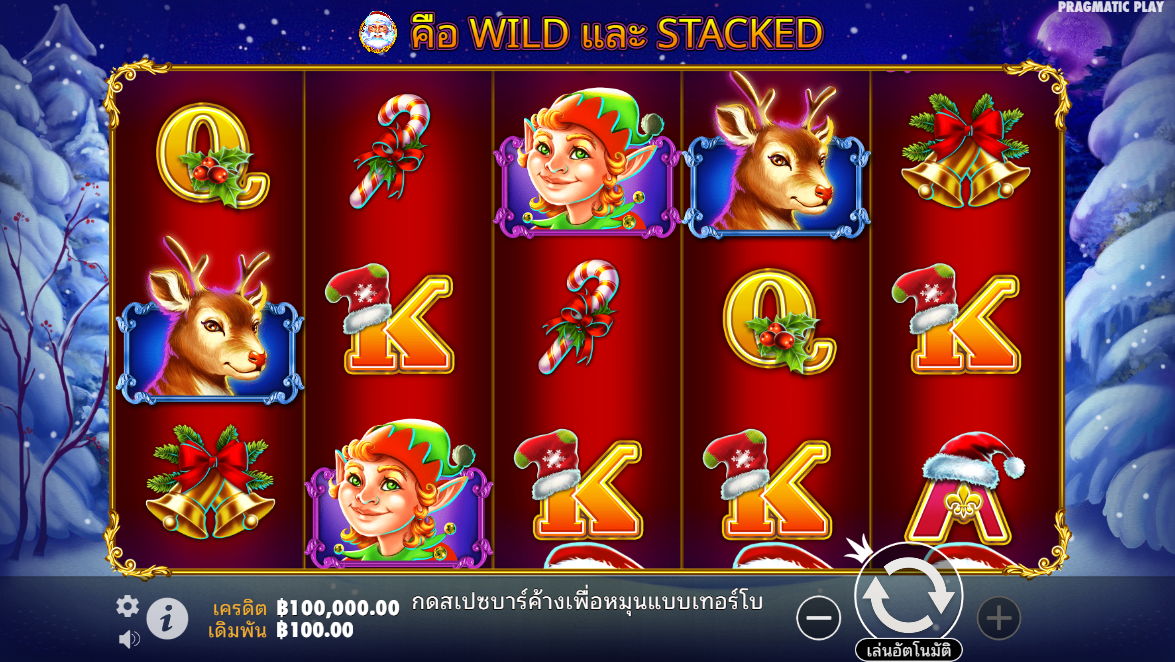 Santa Pragmatic Play Pgslot 168 vip ทางเข้า