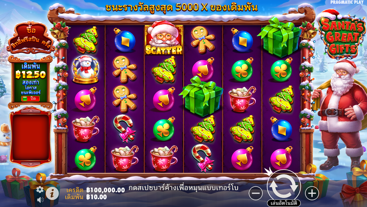 Santa’s Great Gifts Pragmatic Play Pgslot 168 vip ฟรีเครดิต