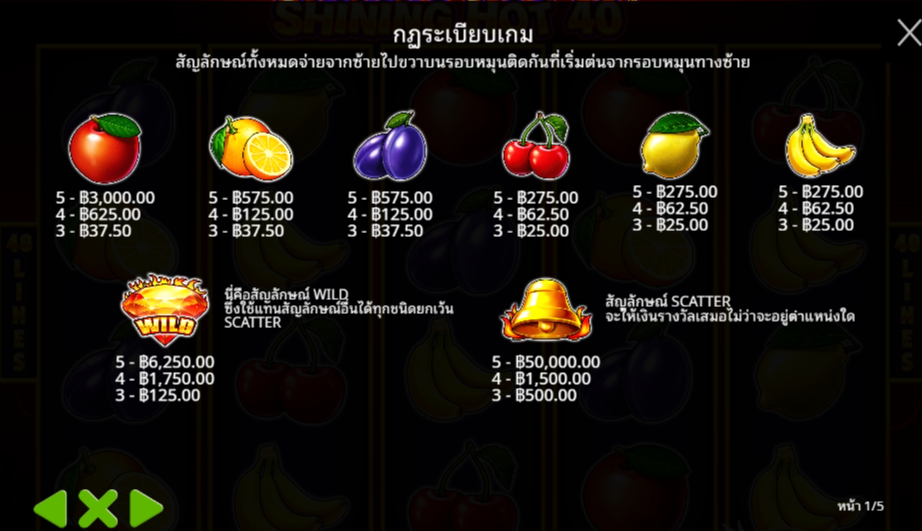 Shining Hot 40 Pragmatic Play Pgslot 168 vip ทางเข้า