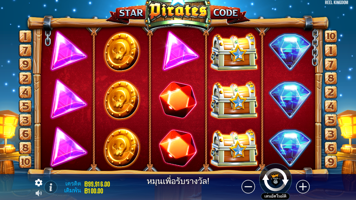 Star Pirates Code Pragmatic Play Pgslot 168 vip ฟรีเครดิต