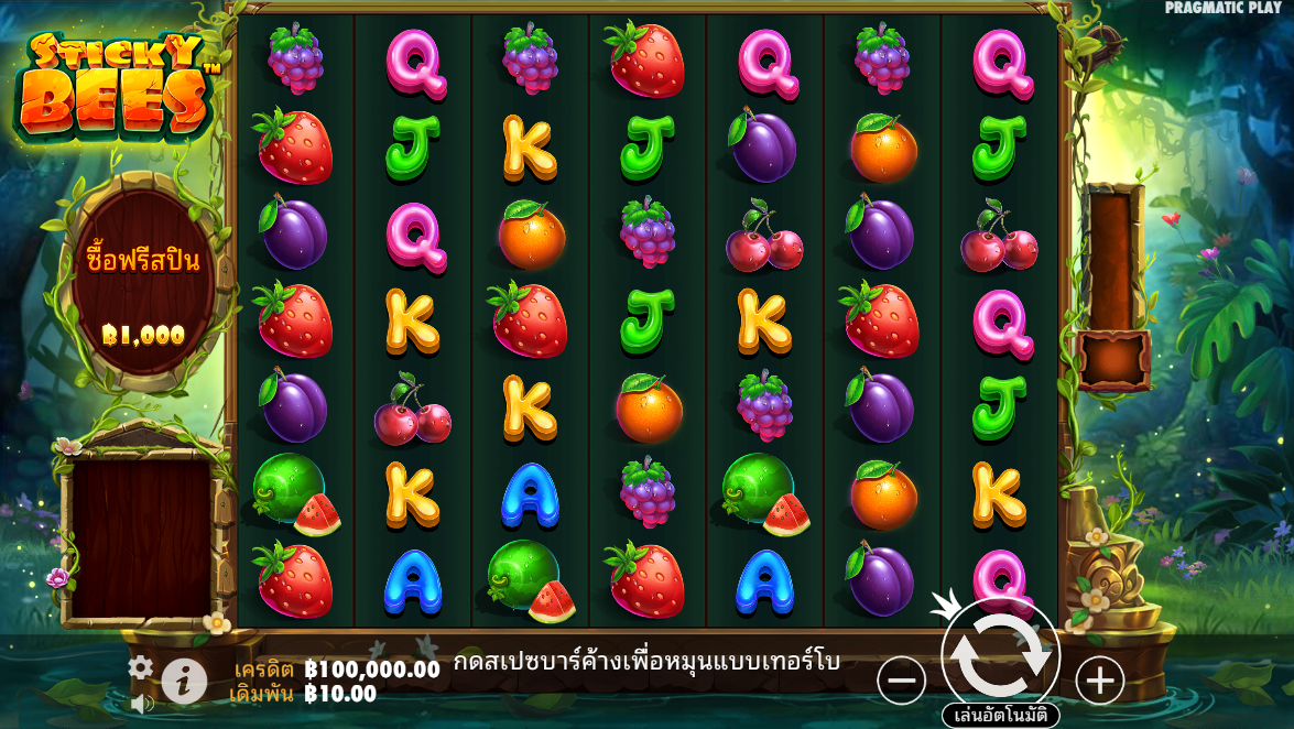 Sticky Bees Pragmatic Play Pgslot 168 vip ฟรีเครดิต