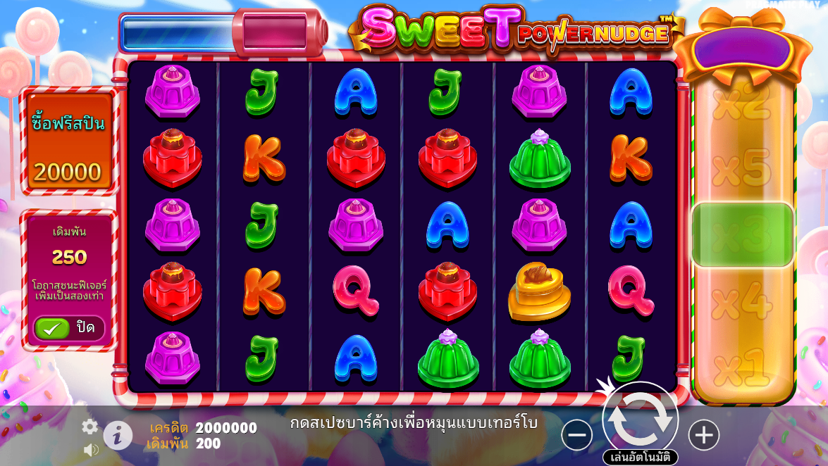 Sweet Powernudge Pragmatic Play Pgslot 168 vip ฟรีเครดิต