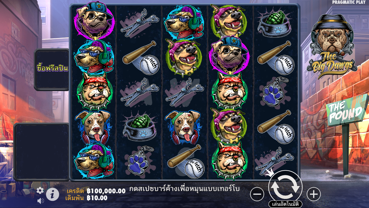 The Big Dawgs Pragmatic Play Pgslot 168 vip ฟรีเครดิต