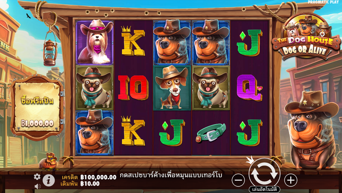 The Dog House – Dog or Alive Pragmatic Play Pgslot 168 vip ฟรีเครดิต