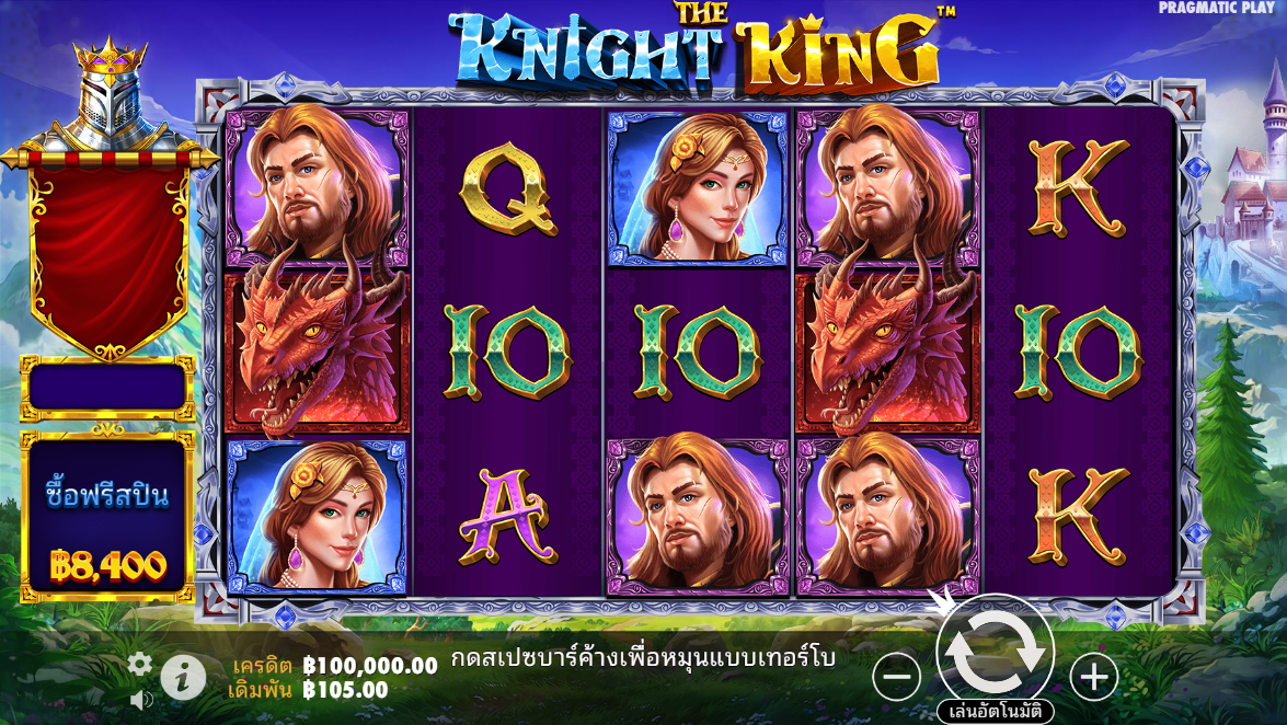 The Knight King Pragmatic Play Pgslot 168 vip ฟรีเครดิต