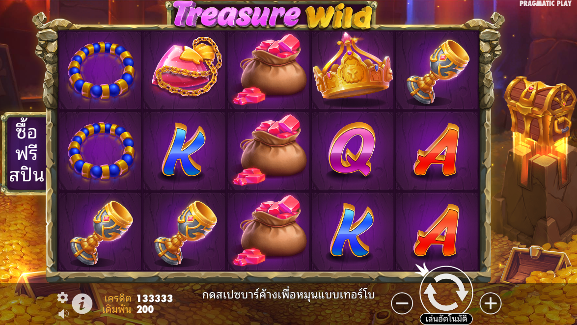 Treasure Wild Pragmatic Play Pgslot 168 vip ฟรีเครดิต