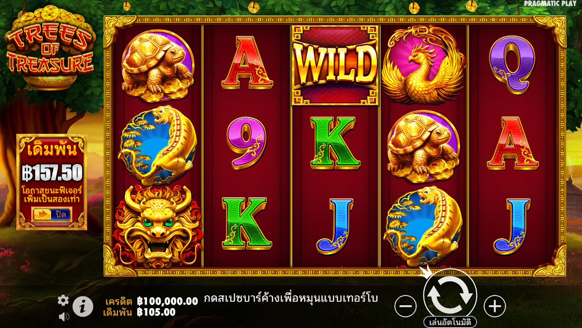 Trees of Treasure Pragmatic Play Pgslot 168 vip ฟรีเครดิต