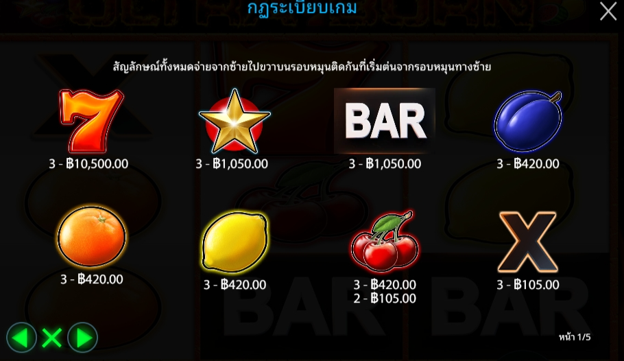 Ultra Burn Pragmatic Play Pgslot 168 vip ทางเข้า