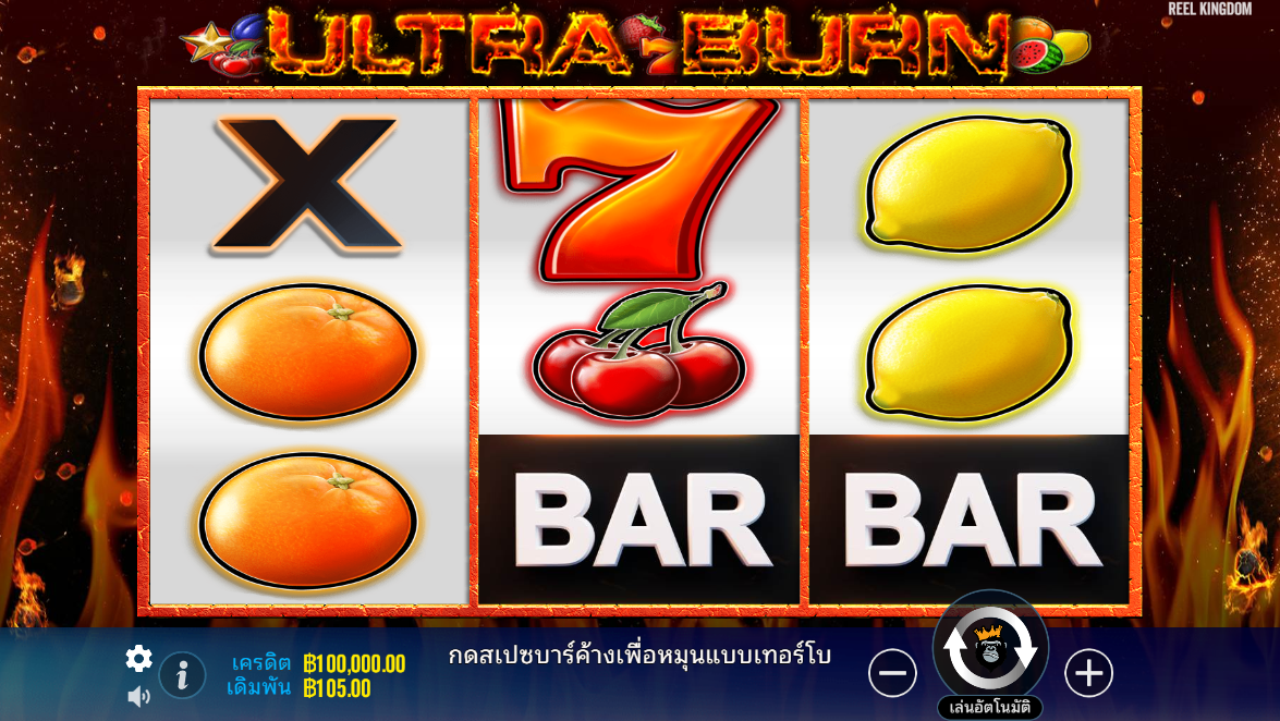 Ultra Burn Pragmatic Play Pgslot 168 vip ฟรีเครดิต