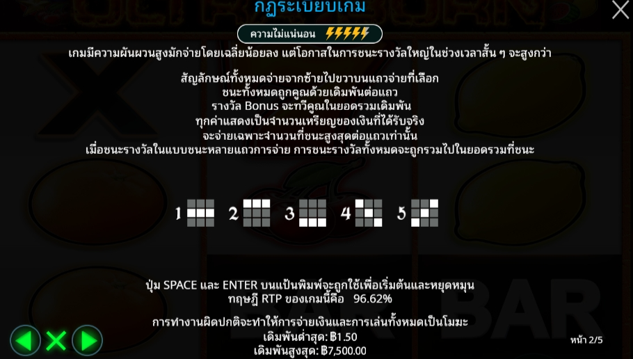 Ultra Burn Pragmatic Play pgslot 168 vip เว็บตรง