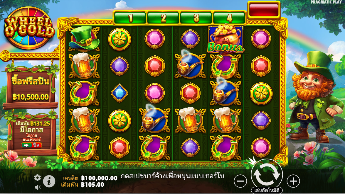 Wheel O’Gold Pragmatic Play Pgslot 168 vip ฟรีเครดิต