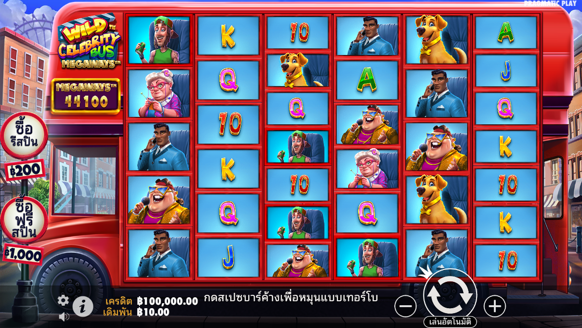 Wild Celebrity Bus Megaways Pragmatic Play Pgslot 168 vip ฟรีเครดิต