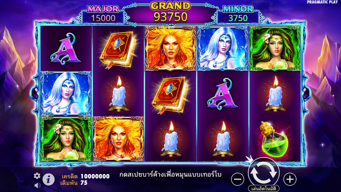 Wild Spells Pragmatic Play Pgslot 168 vip ฟรีเครดิต