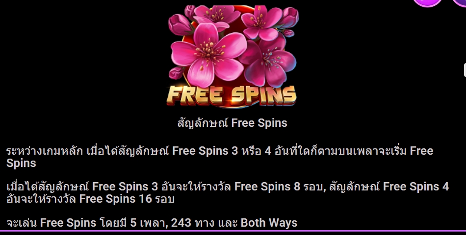 Shogun of Time Microgaming pgslot 168 vip ทางเข้า