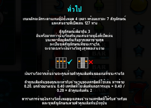 777 Mega Deluxe Microgaming pgslot 168 vip ฝาก ถอน