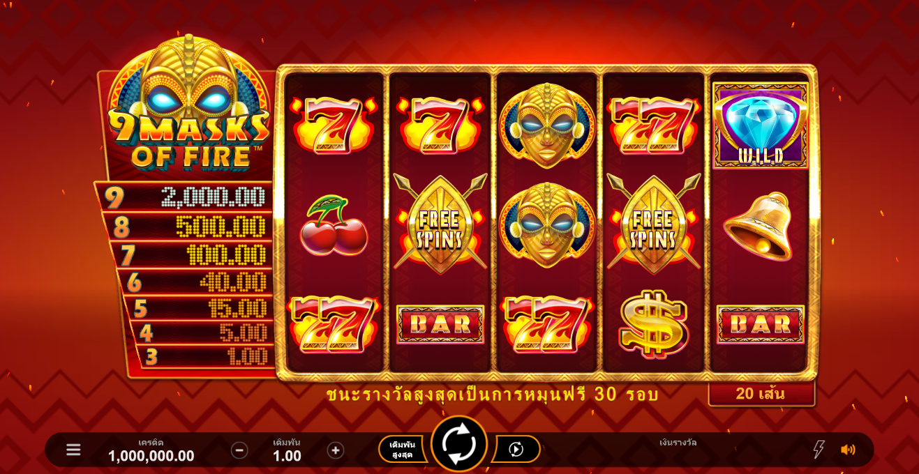 9 Masks Of Fire Microgaming pgslot 168 vip ทางเข้า