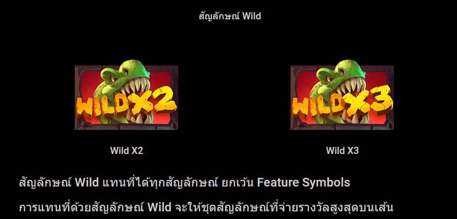 Anderthals Microgaming pgslot 168 vip สล็อต