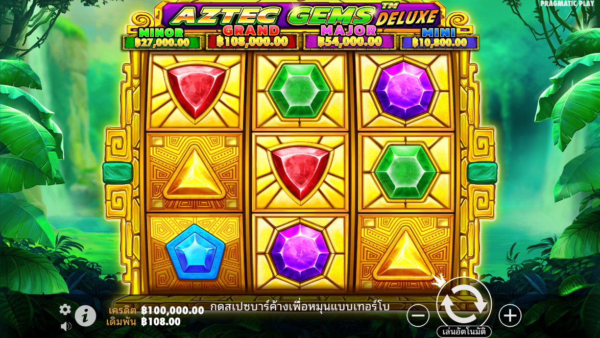 Aztec Gems Deluxe Pragmatic Play Pgslot 168 vip ฟรีเครดิต