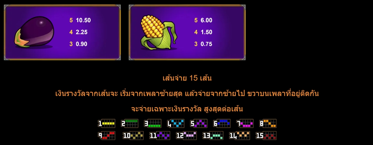 Bar Bar Black Sheep 5 Reel Microgaming pgslot 168 vip สล็อต