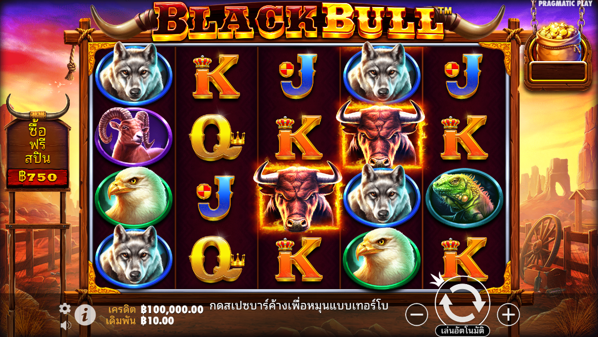 Black Bull Pragmatic Play Pgslot 168 vip ฟรีเครดิต