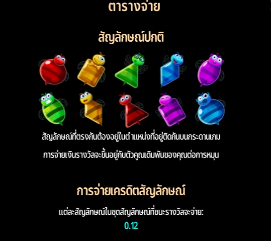 Bubble Beez Microgaming pgslot 168 vip เว็บตรง