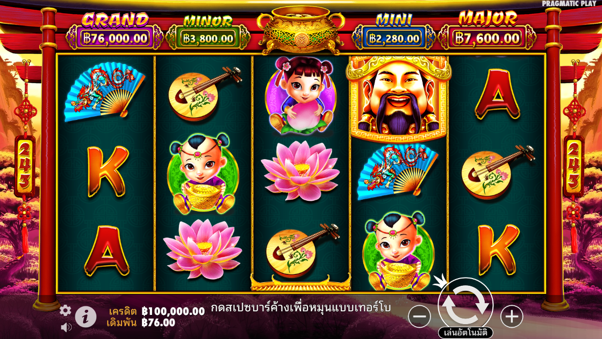 Caishen’s Gold Pragmatic Play Pgslot 168 vip ฟรีเครดิต