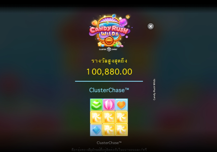 Candy Rush Wilds Microgaming pgslot 168 vip ทางเข้า