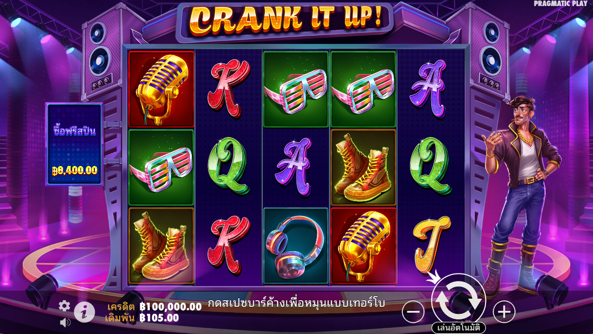 Crank It Up Pragmatic Play Pgslot 168 vip ฟรีเครดิต