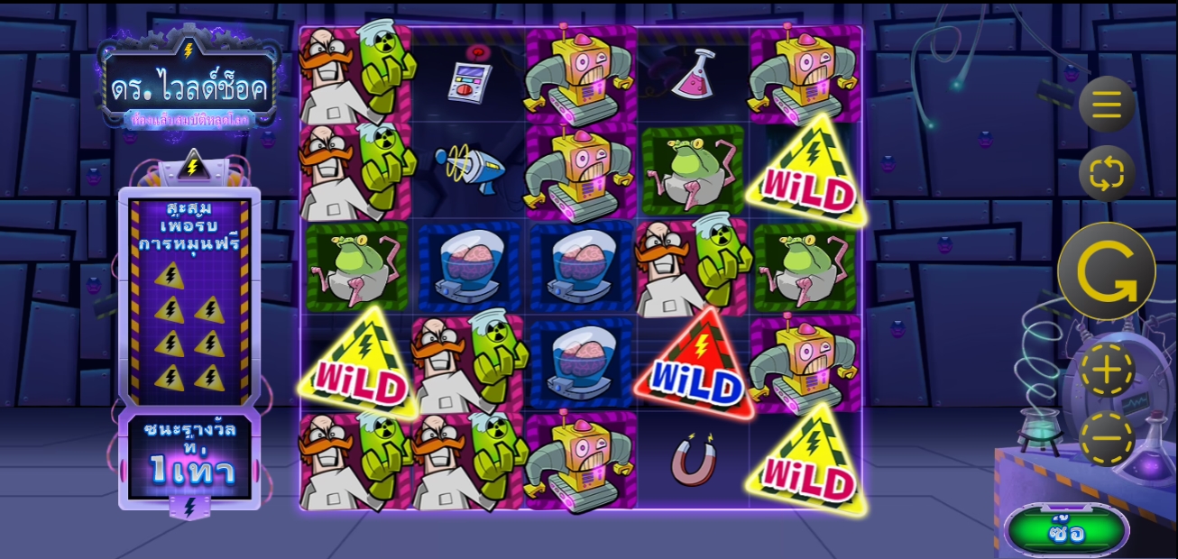 Dr. Wildshock Mad Loot Lab Microgaming pgslot 168 vip ทางเข้า