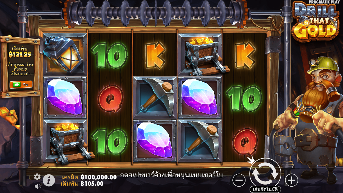 Drill that Gold Pragmatic Play Pgslot 168 vip ฟรีเครดิต