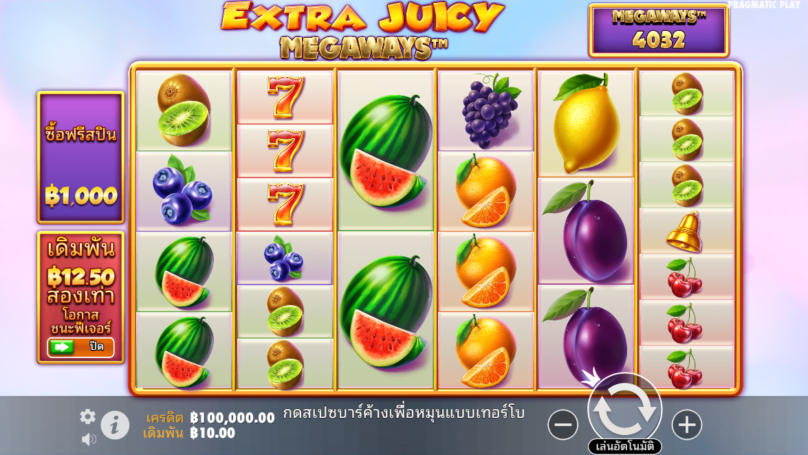 Extra Juicy Megaways Pragmatic Play Pgslot 168 vip ฟรีเครดิต