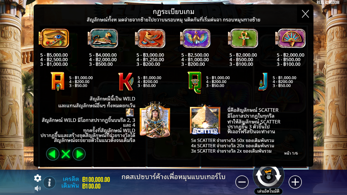 Eye of the Storm Pragmatic Play Pgslot 168 vip ทางเข้า