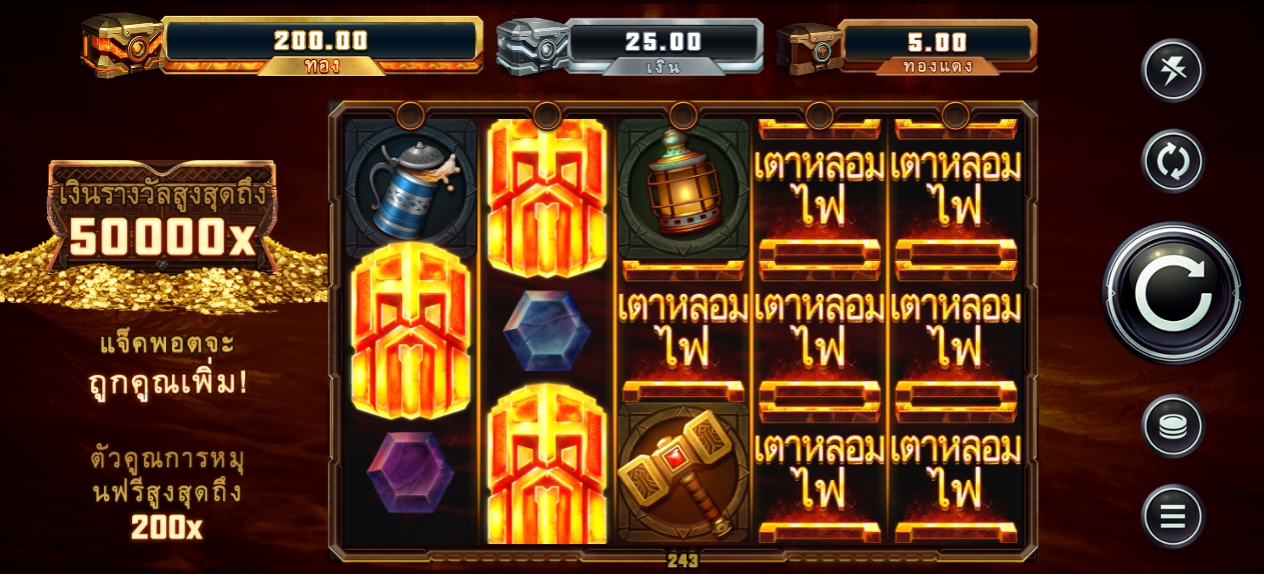 Fire Forge Microgaming pgslot 168 vip ทางเข้า