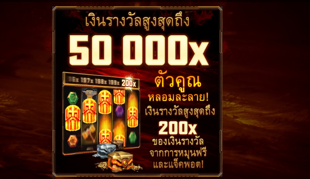 Fire Forge Microgaming pgslot 168 vip ฟรีเครดิต