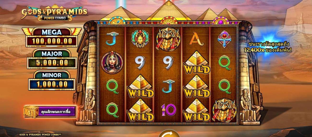 Gods & Pyramids Power Combo Microgaming pgslot 168 vip ฟรีเครดิต