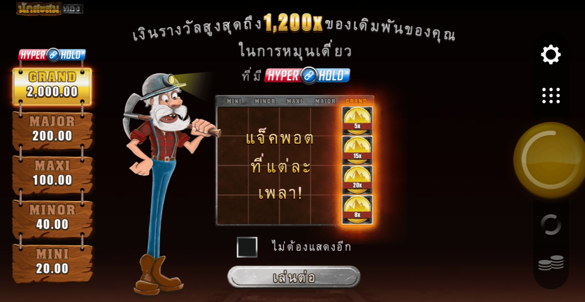 Gold Collector Microgaming pgslot 168 vip ทางเข้า