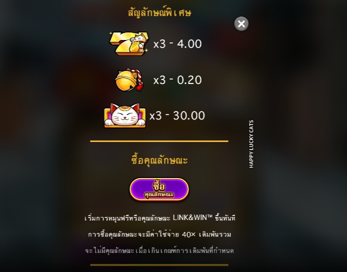 Happy Lucky Cats Microgaming pgslot 168 vip สล็อต