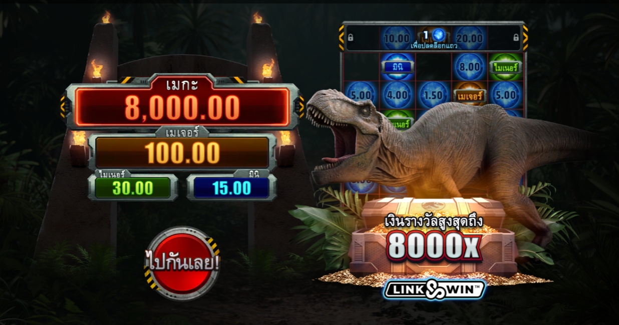 Jurassic Park Gold Microgaming pgslot 168 vip ฟรีเครดิต