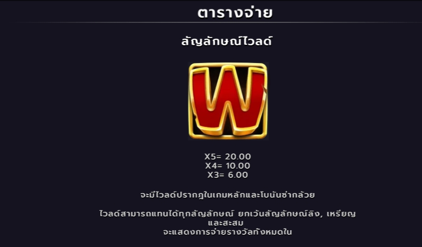 Monkey Bonanza Microgaming pgslot 168 vip เว็บตรง