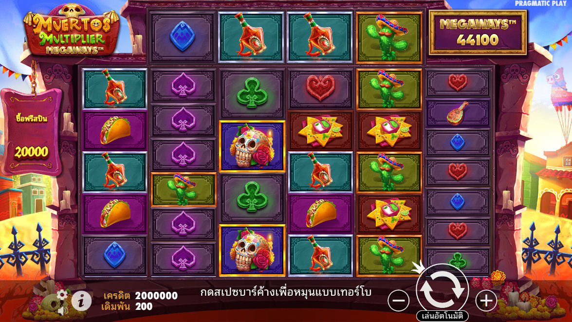 Muertos Multiplier Megaways Pragmatic Play Pgslot 168 vip ฟรีเครดิต