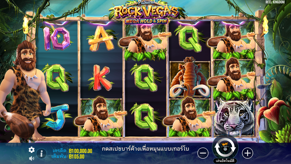 Rock Vegas Pragmatic Play Pgslot 168 vip ฟรีเครดิต