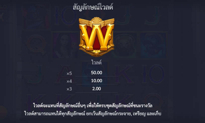 Rome Fight for Gold Microgaming pgslot 168 vip ฝาก ถอน