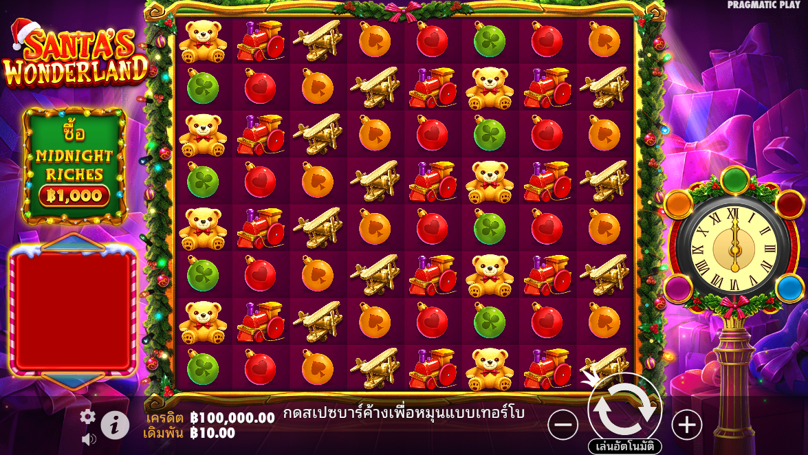 Santa’s Wonderland Pragmatic Play Pgslot 168 vip ฟรีเครดิต