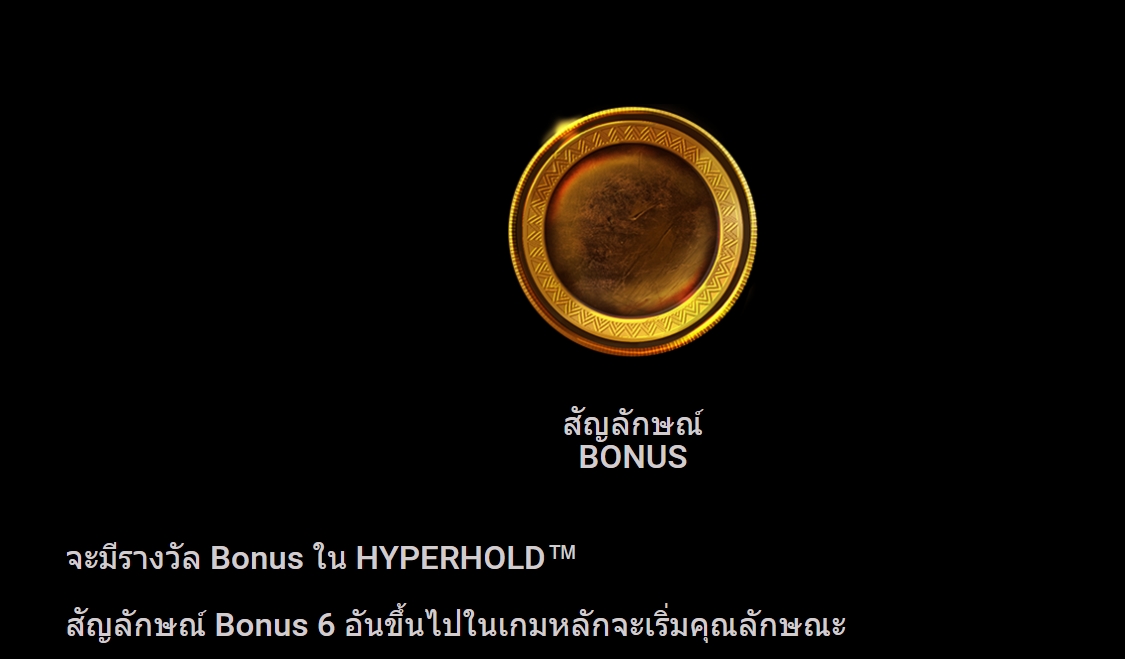 Serengeti Gold Microgaming pgslot 168 vip เว็บตรง