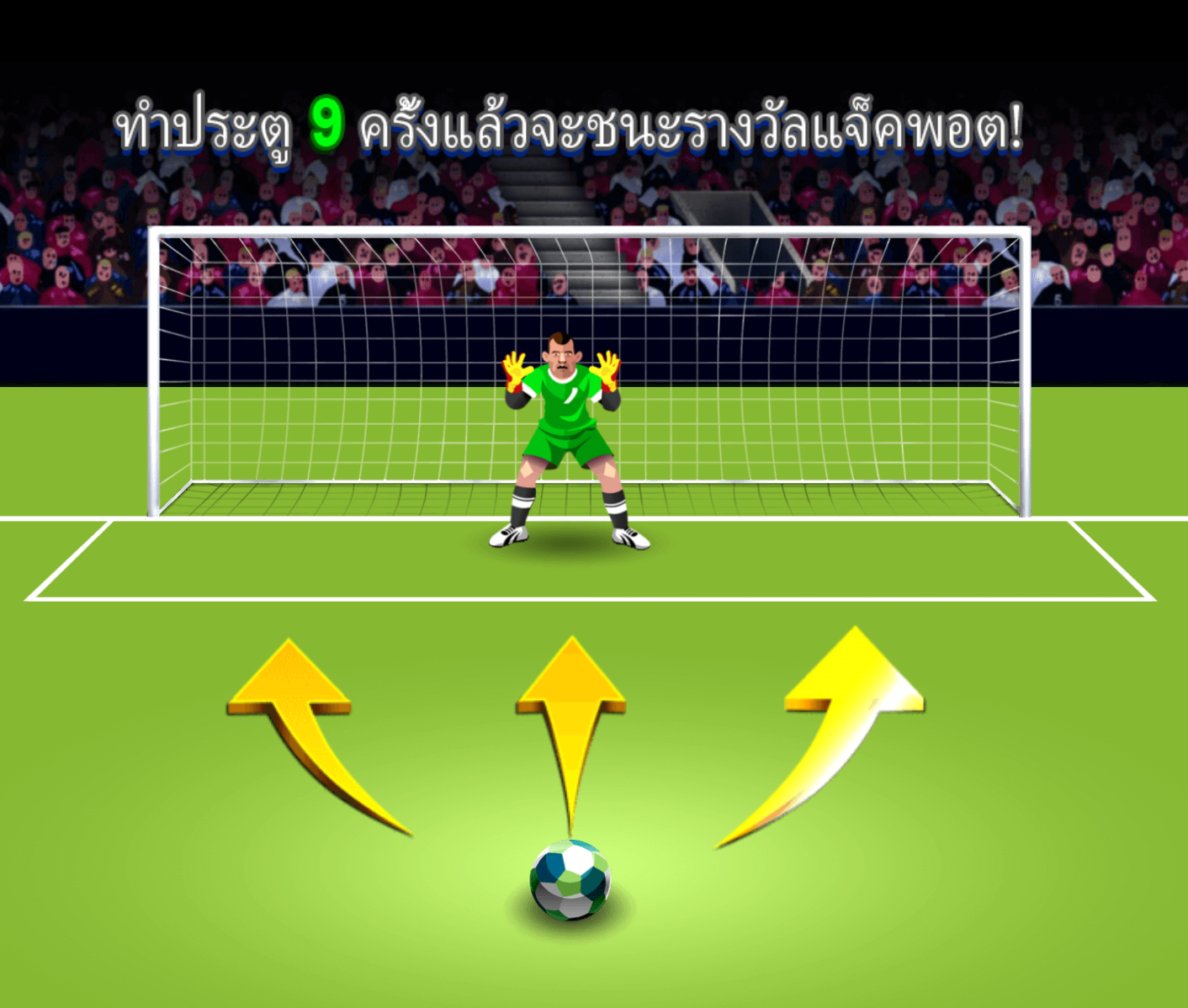 Soccer Striker Microgaming pgslot 168 vip ทางเข้า