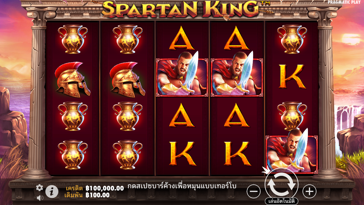 Spartan King Pragmatic Play Pgslot 168 vip ฟรีเครดิต