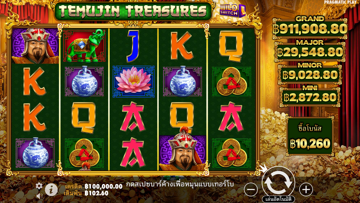 Temujin Treasures Pragmatic Play Pgslot 168 vip ฟรีเครดิต