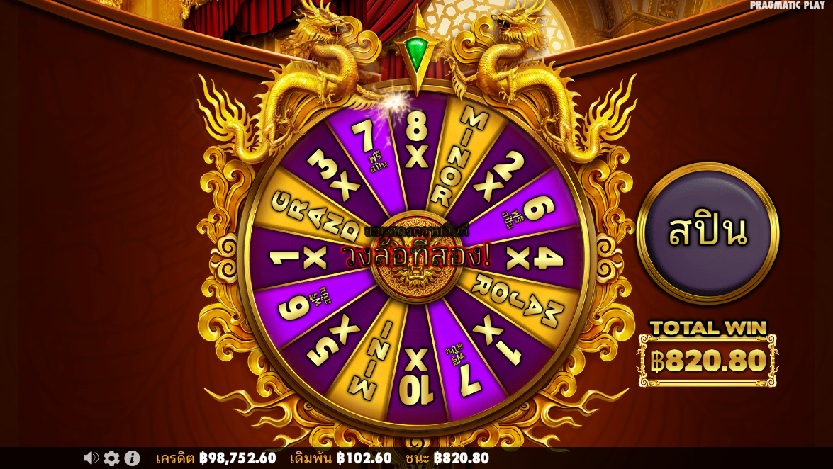 Temujin Treasures Pragmatic Play pgslot 168 vip ฝาก ถอน