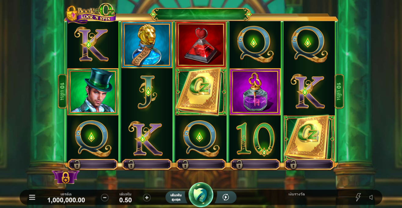 The Book of Oz Lock 'N Spin Microgaming pgslot 168 vip ทางเข้า