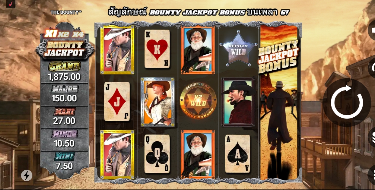 The Bounty Microgaming pgslot 168 vip ฟรีเครดิต